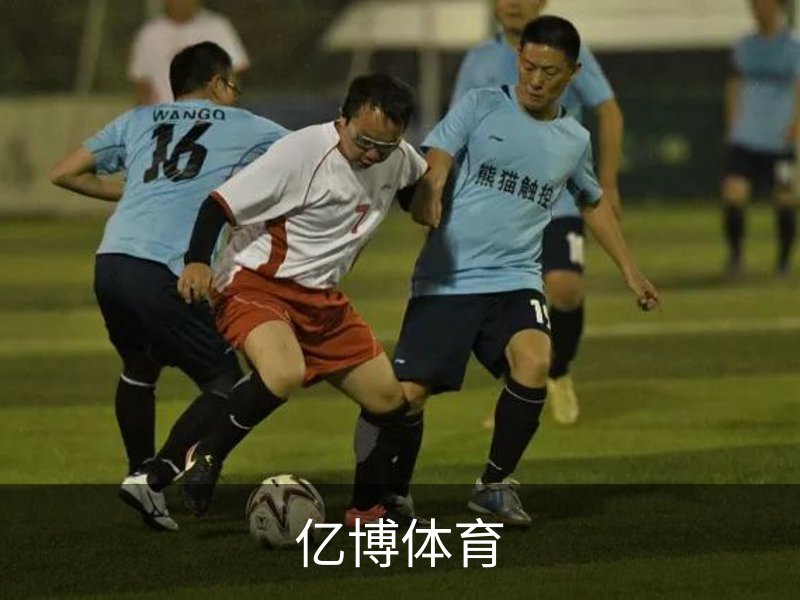 了解亿博体育